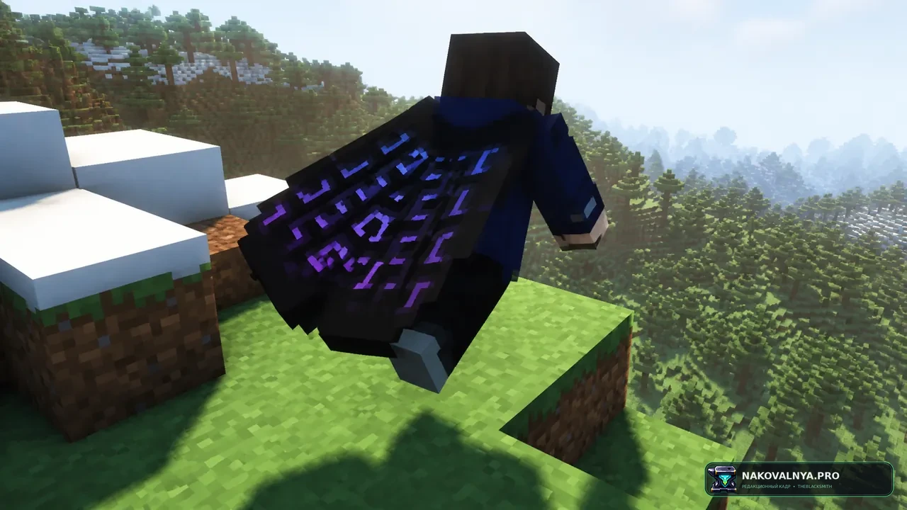 Elytra Physics: плавную анимацию элитр на персонаже — редакционная иллюстрация 3 из 3