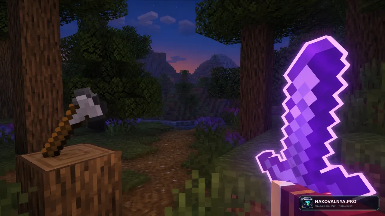 Изображение к проекту Enchantment Glows