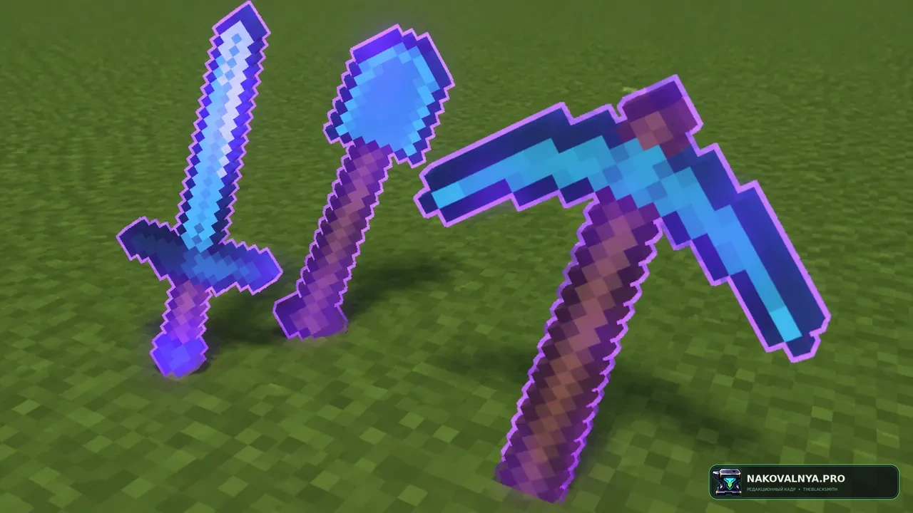 Enchantment Outline 32x: фиолетовый контур зачарованных предметов — редакционная иллюстрация 3 из 3