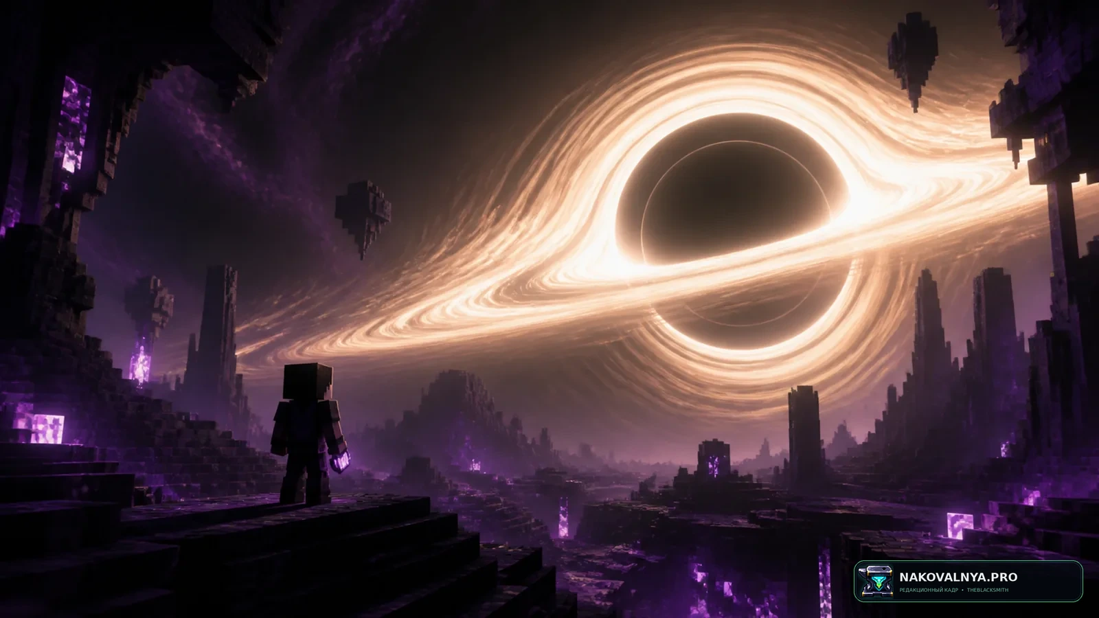 Изображение к проекту Event Horizon