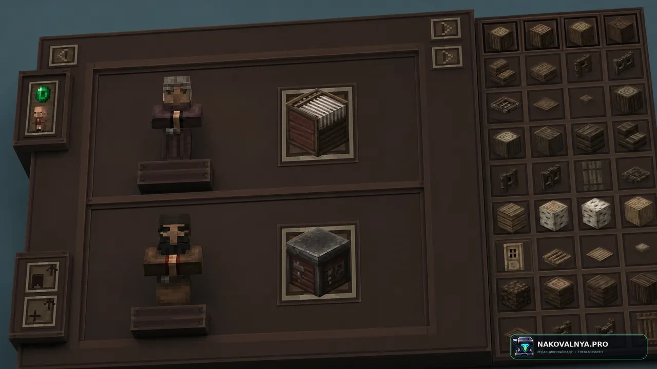 Excalibur | Just Enough Items (JEI) Support: интерфейс JEI в стиле Excalibur — редакционная иллюстрация 3 из 3