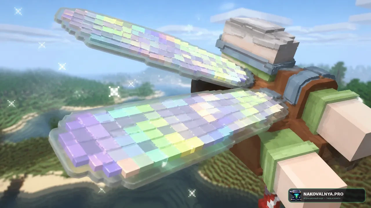Fairy Wings Elytra: элитры в виде крыльев феи — редакционная иллюстрация 3 из 3