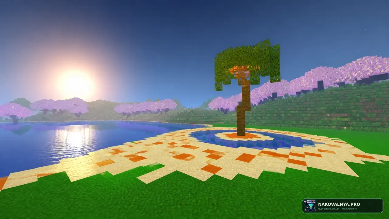Flux Shaders: кинематографичный туман и плавное небо — редакционная иллюстрация 2 из 3