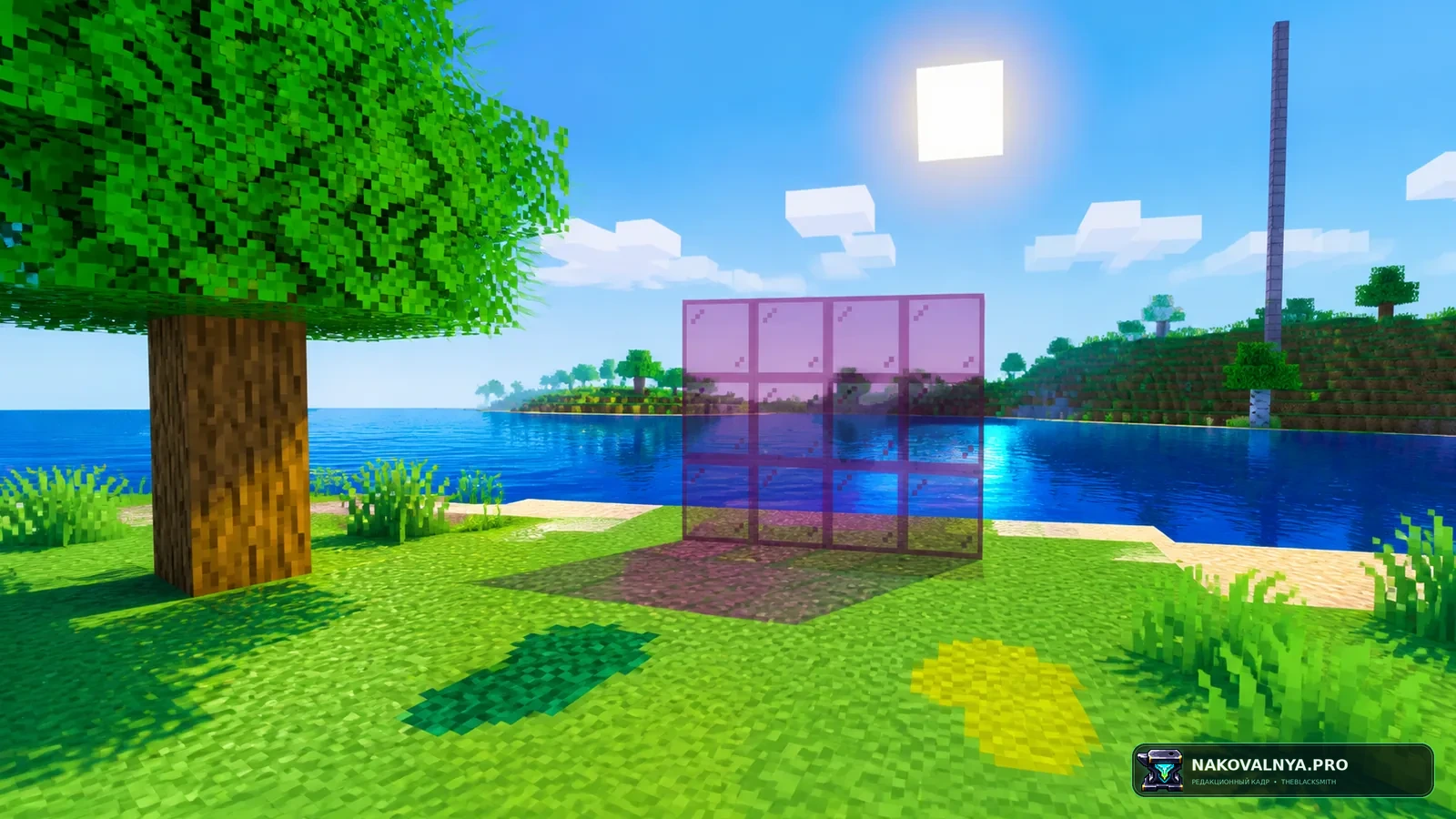 Изображение к проекту FreeVibrant Shaders