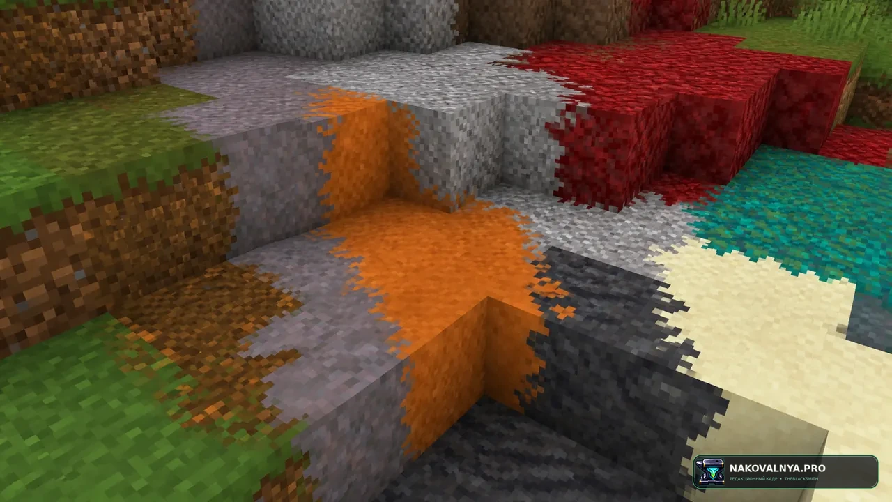 Fusion Block Transitions: плавные переходы природных блоков — редакционная иллюстрация 3 из 3