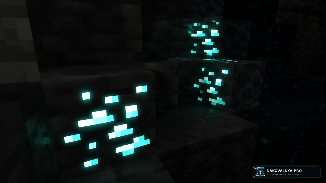 Fusion Emissive Ores: светящиеся руды — редакционная иллюстрация 3 из 3