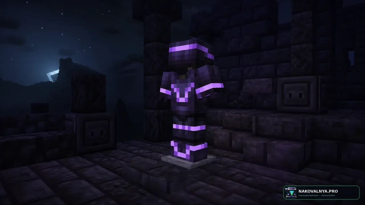Glowing Armor Trims: светящуюся отделку брони — редакционная иллюстрация 2 из 3