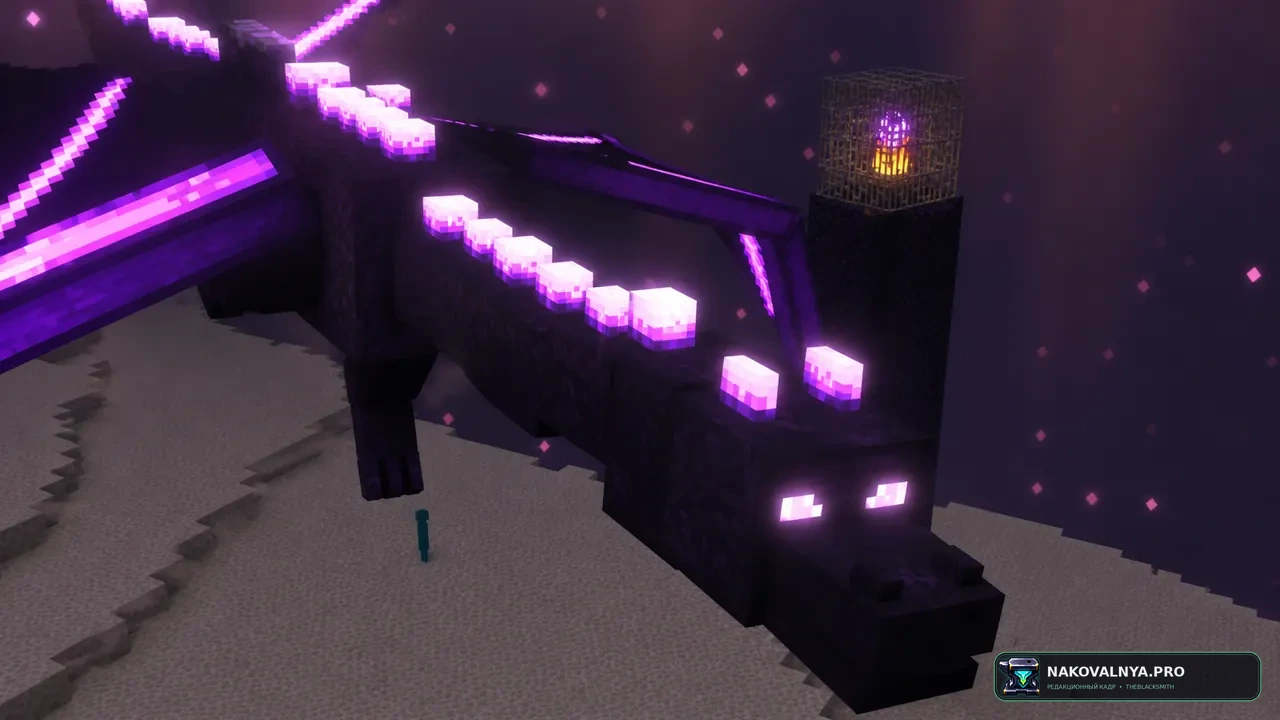 Glowing Ender Dragon: светящийся облик дракона Края — редакционная иллюстрация 3 из 3