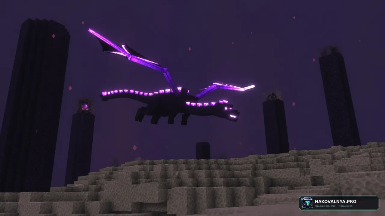 Изображение к проекту Glowing Ender Dragon