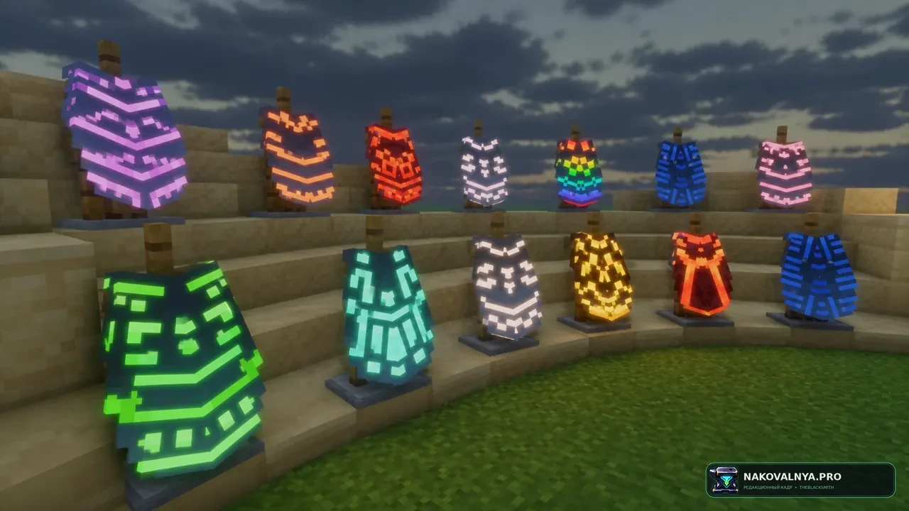 Изображение к проекту Glowing Trim Elytra