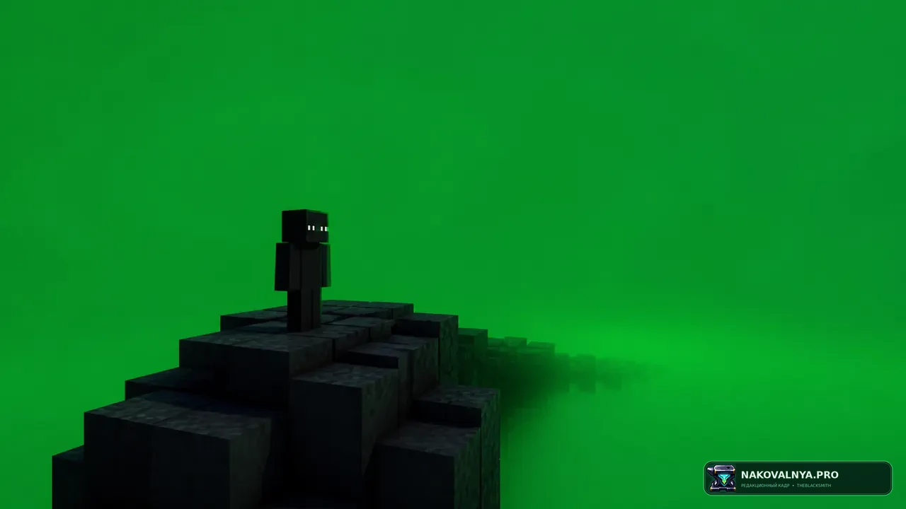 Изображение к проекту GreenVoid