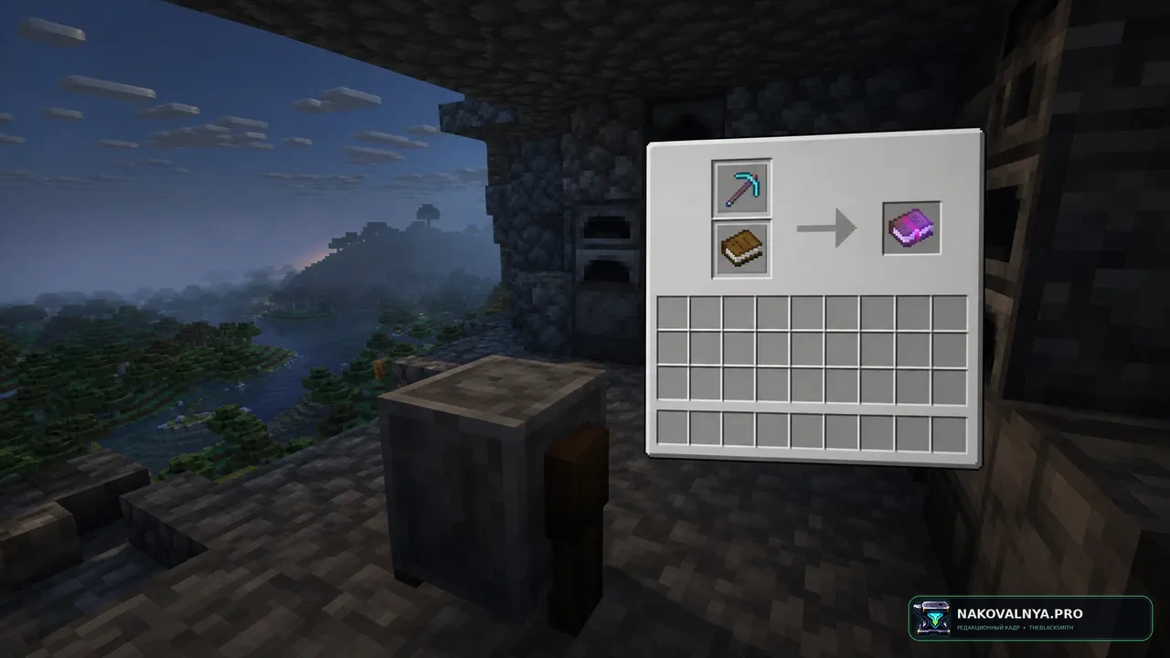 Изображение к проекту Grind enchantments
