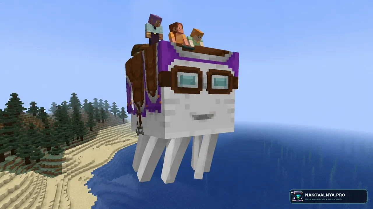 Happy Ghast [FORGE/FABRIC]: летающего ездового гаста — редакционная иллюстрация 3 из 3