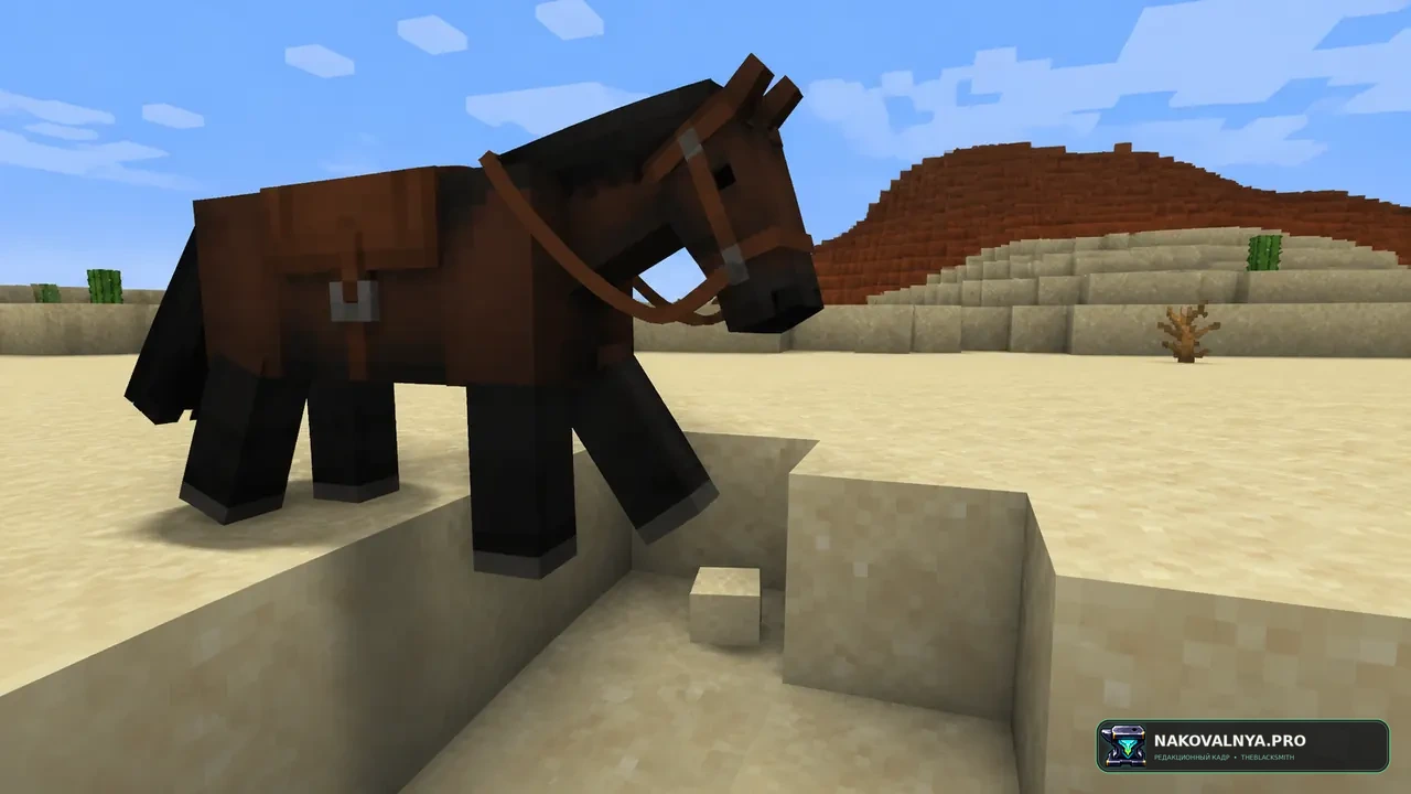 Horse Buff: набор удобных улучшений верховых животных — редакционная иллюстрация 3 из 3