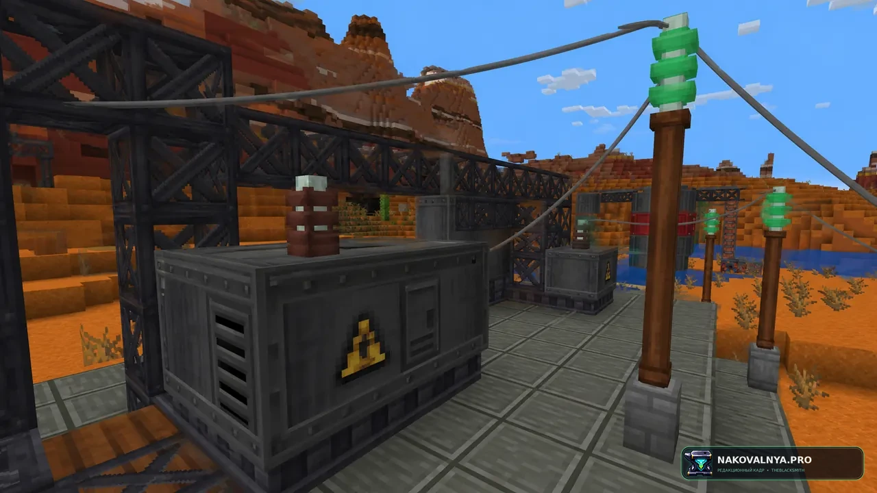 Immersive Engineering: Reimmersed: современное оформление Immersive Engineering — редакционная иллюстрация 3 из 3
