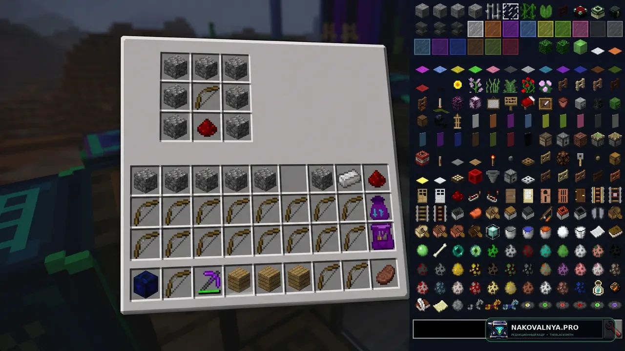 Item Scroller: ускоренное управление инвентарём — редакционная иллюстрация 3 из 3