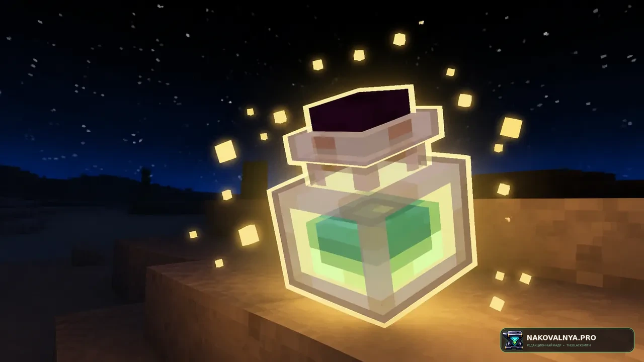 Just 3D Potions (Punchy!): трёхмерные зелья с анимациями Punchy — редакционная иллюстрация 3 из 3