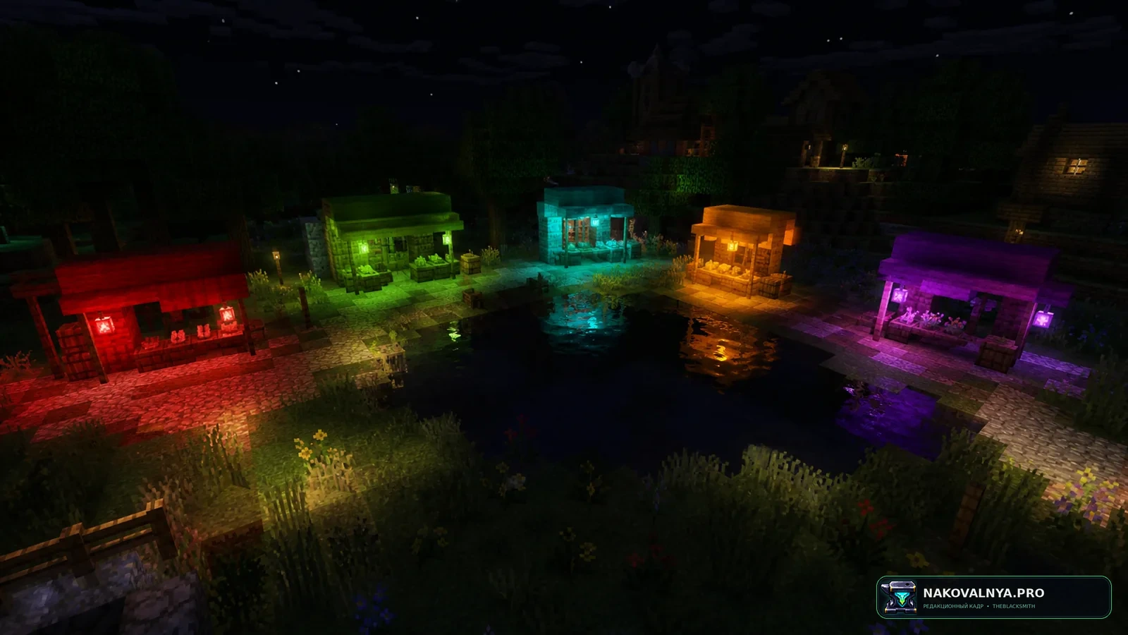 Изображение к проекту Just Colored Lighting