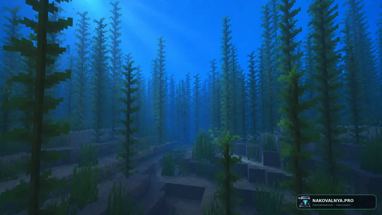 Kelp Animation Remover: статичную подводную растительность — редакционная иллюстрация 2 из 3