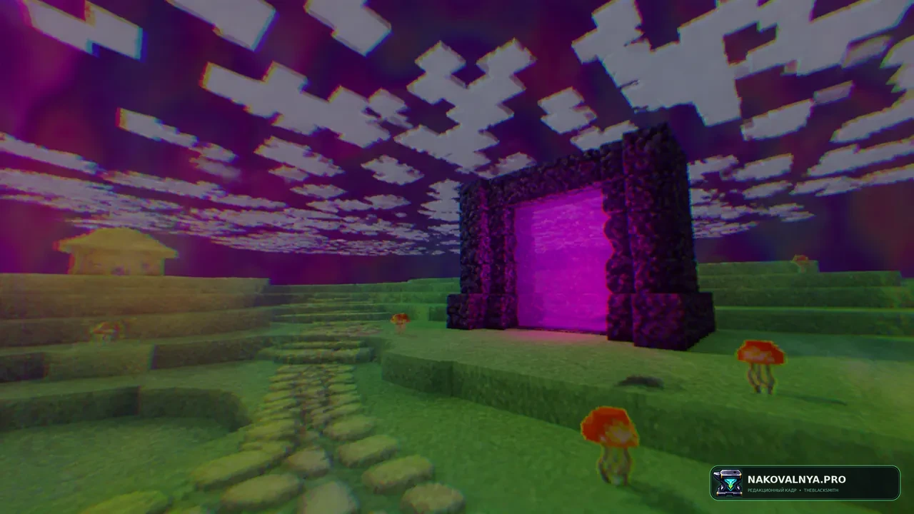 LSD Sshader: интенсивную психоделическую картинку с искажениями — редакционная иллюстрация 2 из 3