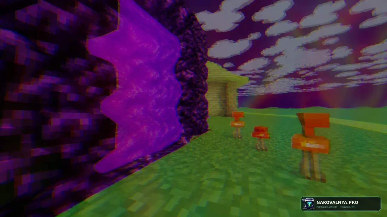 LSD Sshader: интенсивную психоделическую картинку с искажениями — редакционная иллюстрация 3 из 3