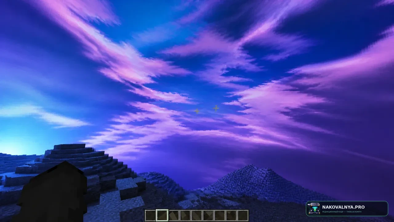 Mauve Sky Overlay: лиловое пользовательское небо — редакционная иллюстрация 2 из 3