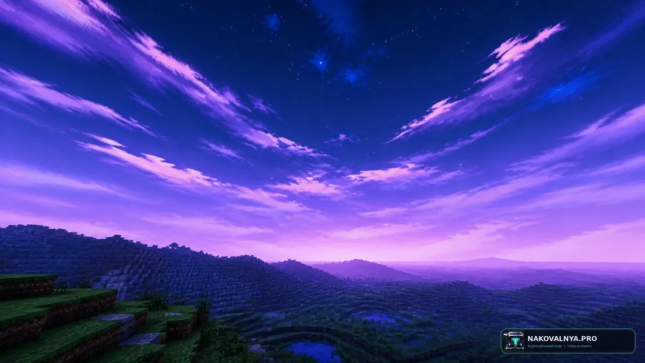 Изображение к проекту Mauve Sky Overlay
