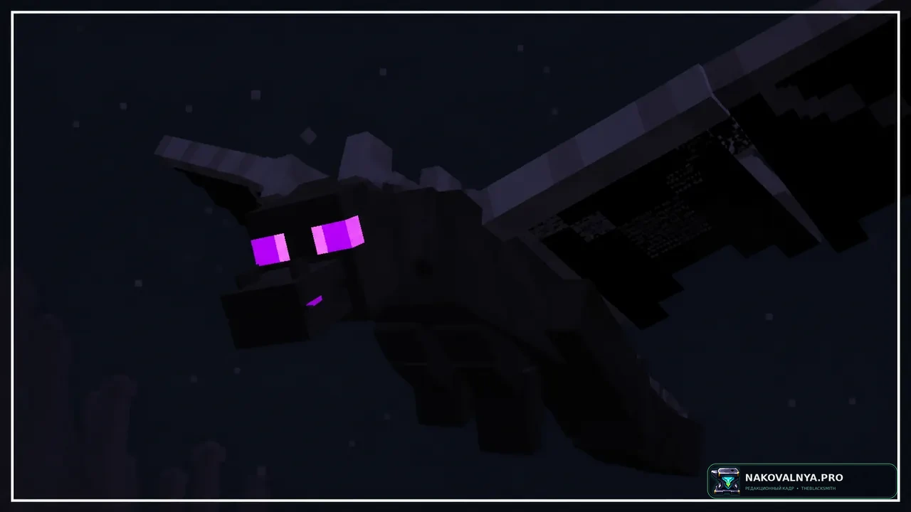 Mini Ender Dragon: мини-дракона Края вместо фантома — редакционная иллюстрация 3 из 3
