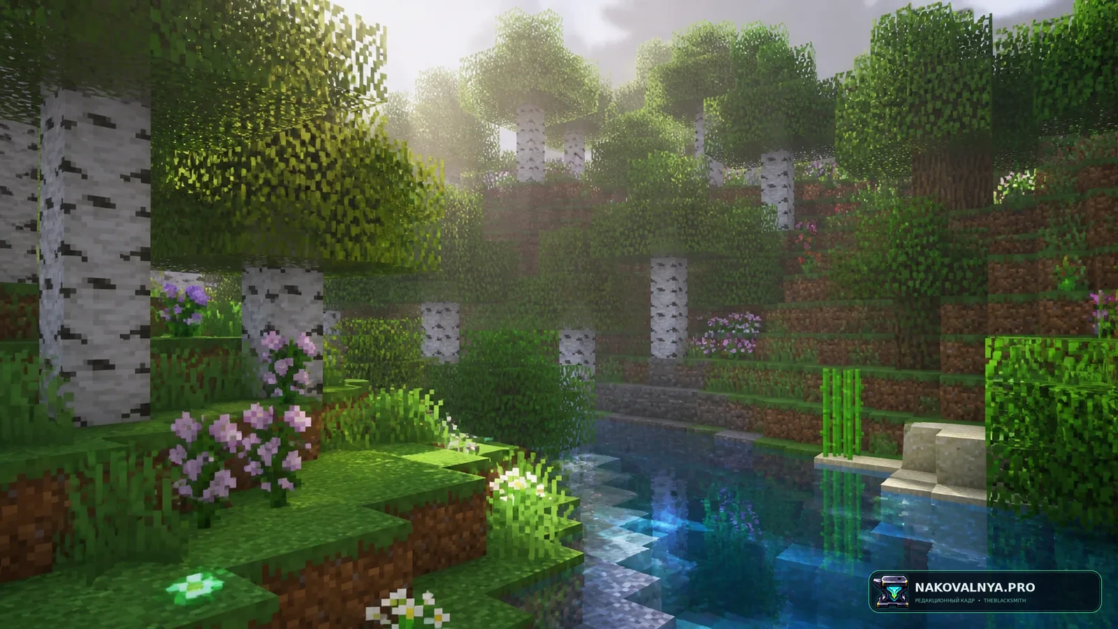 Изображение к проекту Mist Shaders