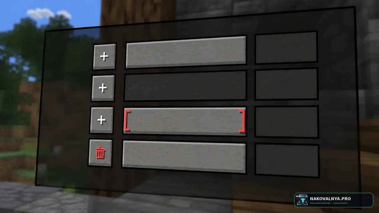 Multi Key Bindings: гибкую настройку клавиш — редакционная иллюстрация 3 из 3