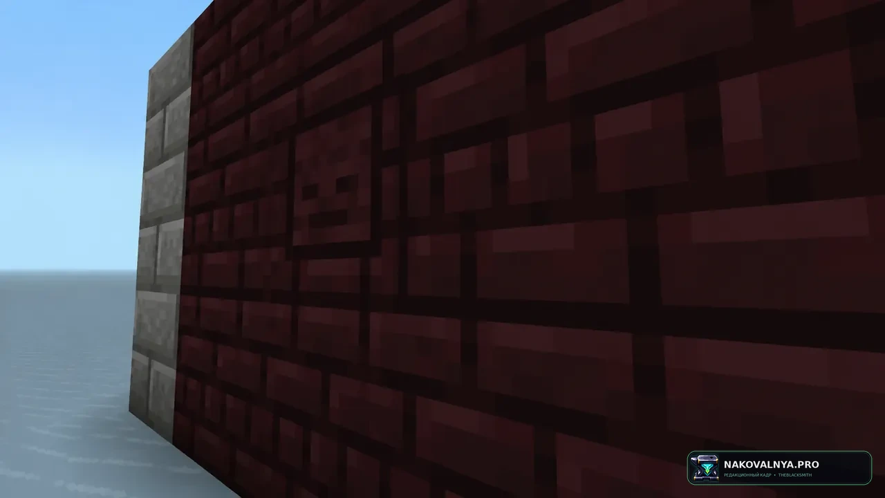 Nether Bricks Fix: исправленное затенение незерских кирпичей — редакционная иллюстрация 3 из 3