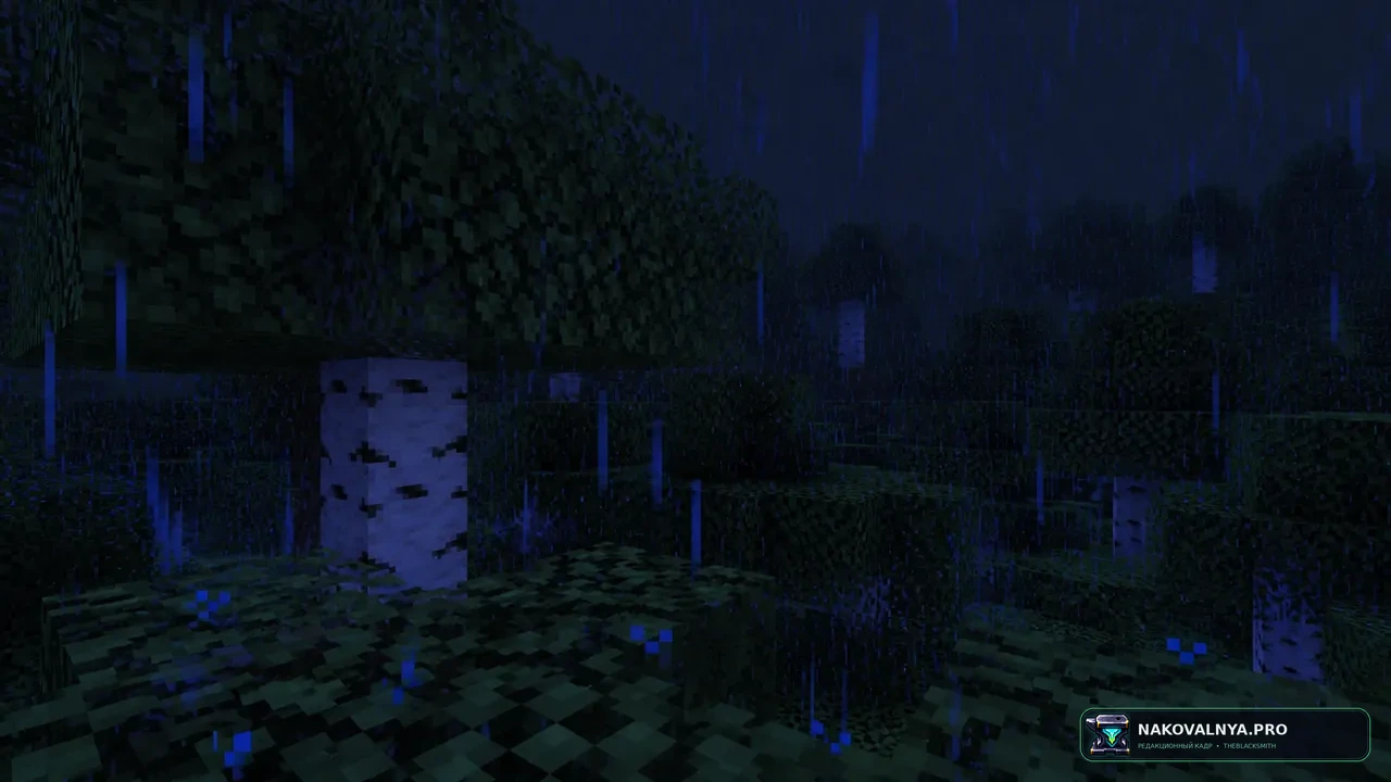 Nexus Shaders: шейдероподобное освещение без обычного шейдерпака — редакционная иллюстрация 3 из 3