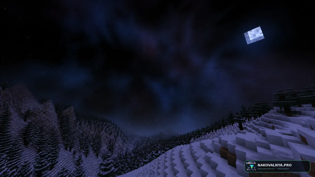 Night Sky Shaders: ночной skybox на ванильных шейдерах без OptiFine — редакционная иллюстрация 2 из 3
