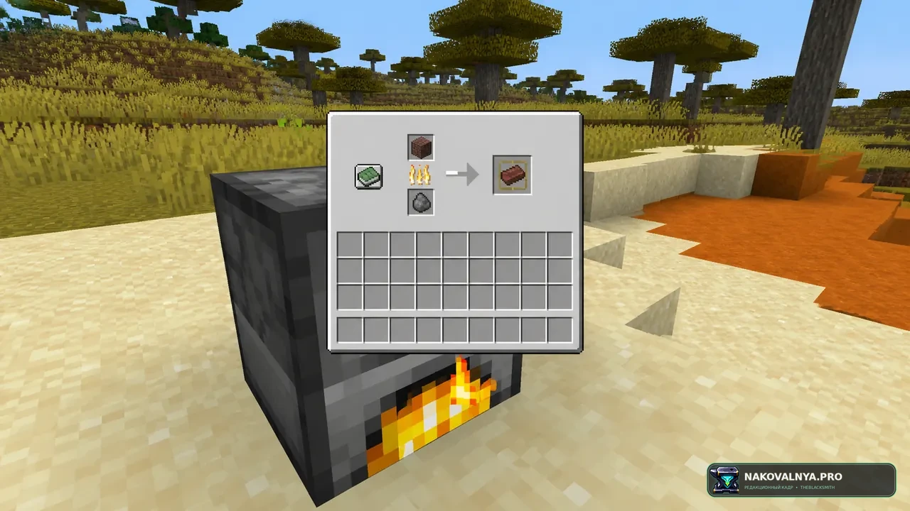 No Dark Inventory Overlay: прозрачный фон инвентарей без тёмного overlay — редакционная иллюстрация 3 из 3