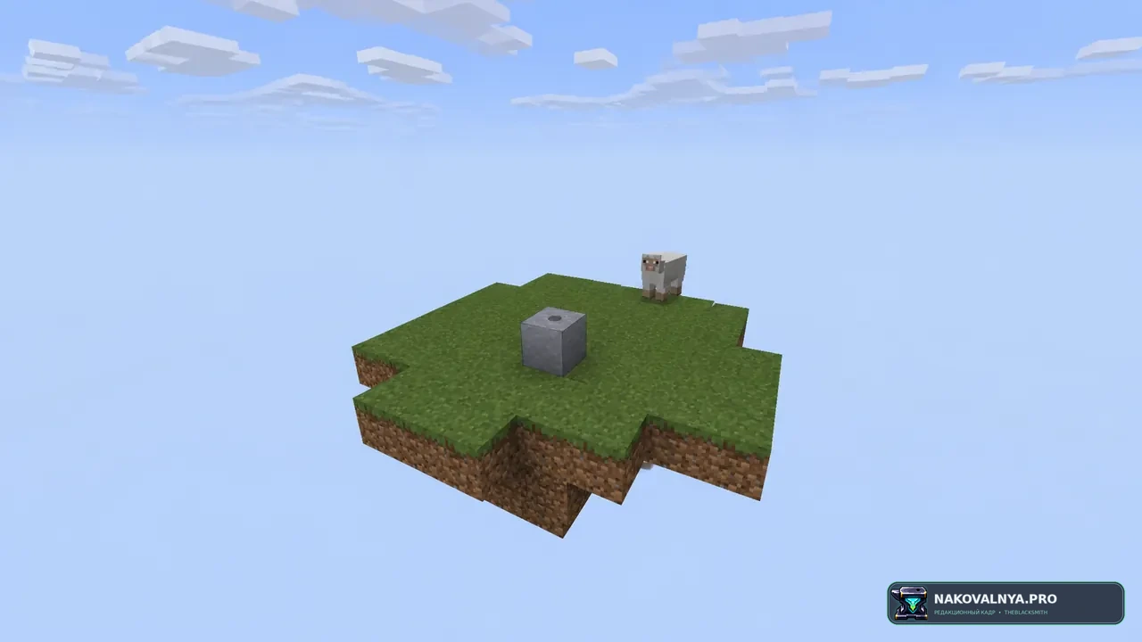 Изображение к проекту One Block Challenge