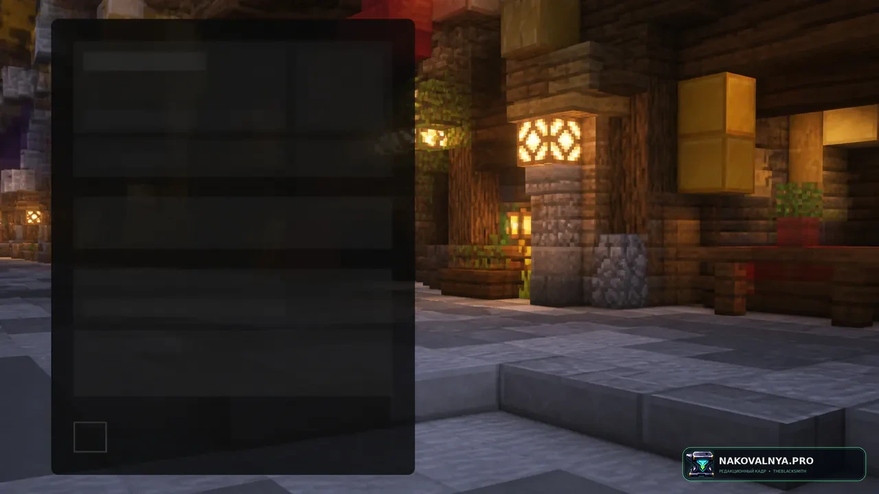 PackCore: быструю настройку SkyBlock-сборки — редакционная иллюстрация 3 из 3