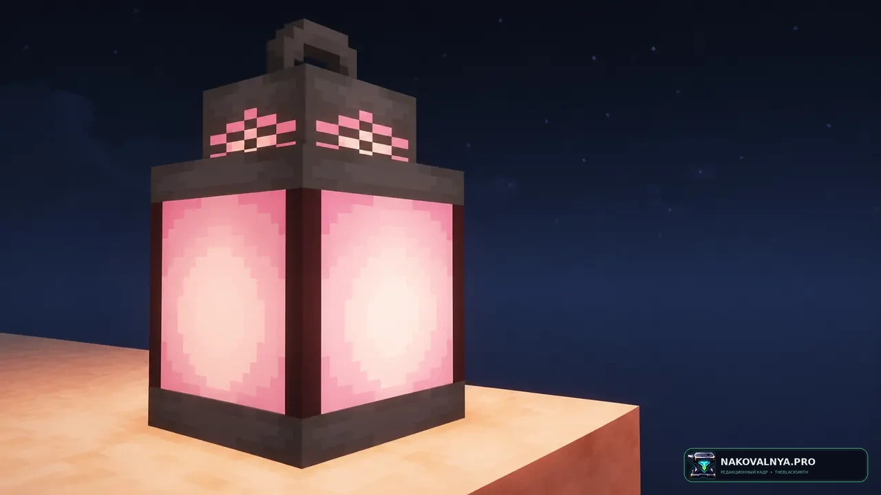 Pink Lanterns: розовые фонари — редакционная иллюстрация 3 из 3