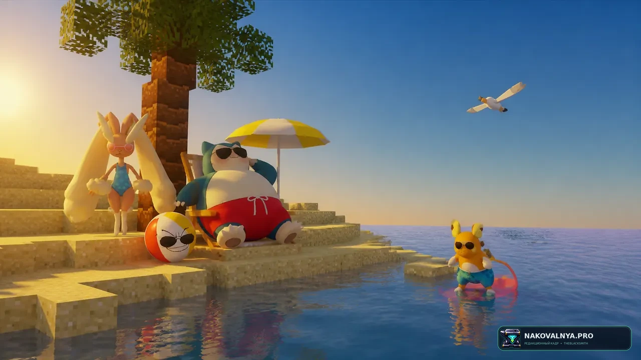 Pixelmon: полноценный мир Pokémon — редакционная иллюстрация 2 из 3
