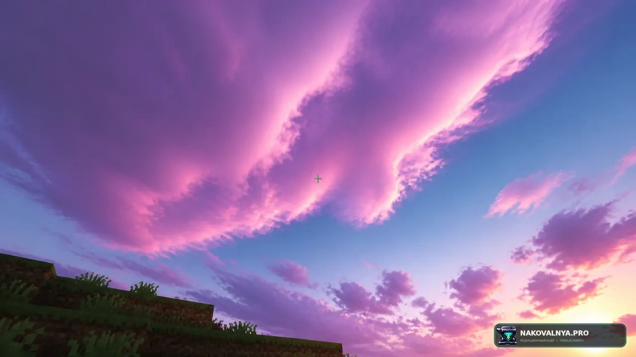 Plum Twilight Sky Overlay: сливочное сумеречное небо — редакционная иллюстрация 3 из 3