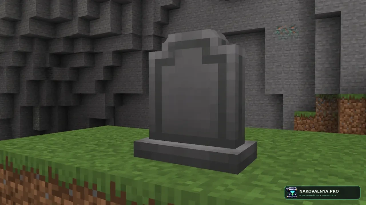 Gravestones: могилы с сохранением вещей — редакционная иллюстрация 3 из 3