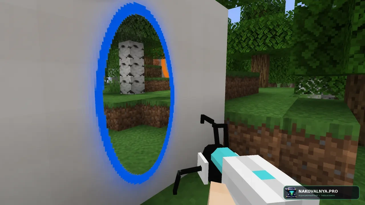 Immersive Portal Gun: портальную пушку — редакционная иллюстрация 3 из 3