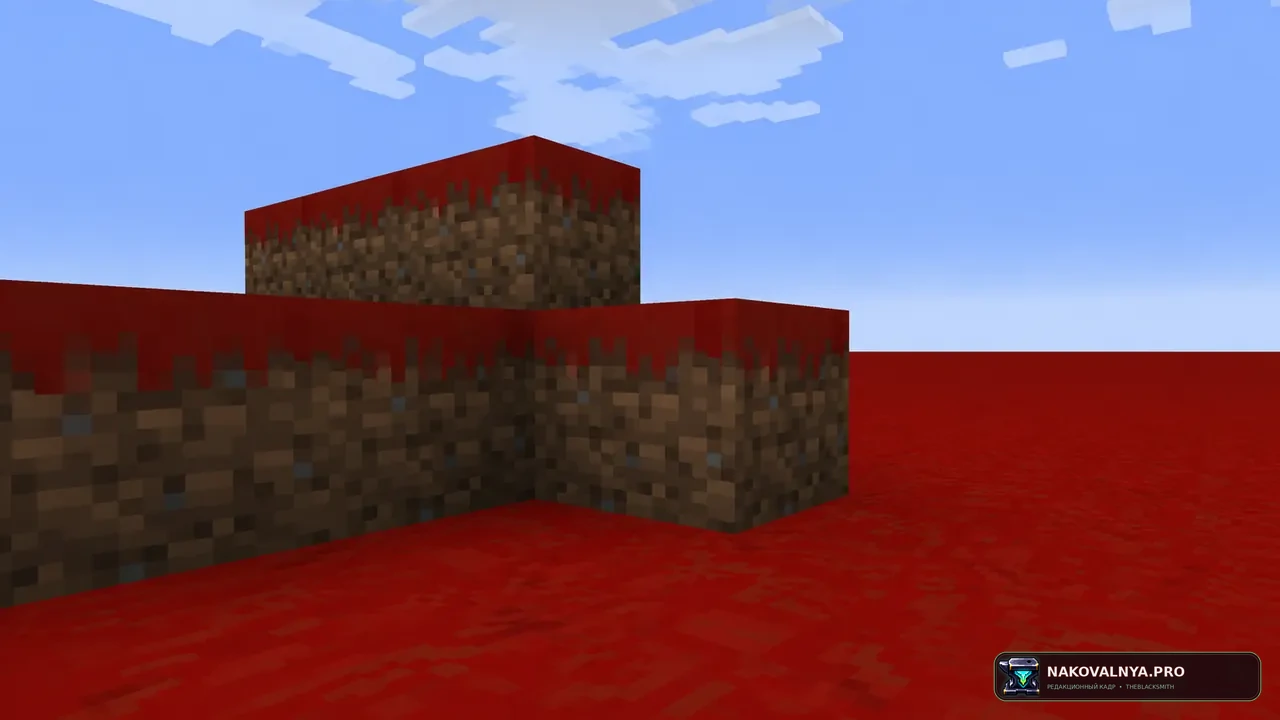 Red Grass: ярко-красную траву вместо зелёной — редакционная иллюстрация 3 из 3