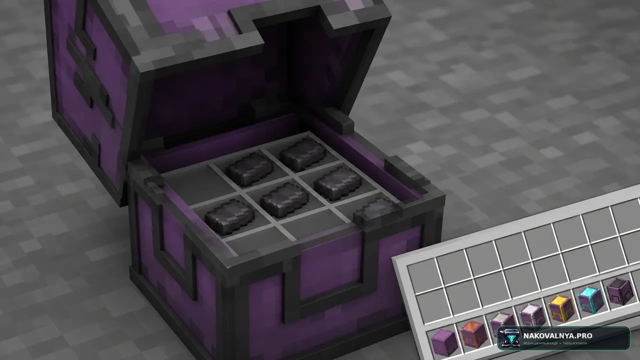 Reinforced Shulker Boxes: вместительные усиленные шалкеровые ящики — редакционная иллюстрация 3 из 3