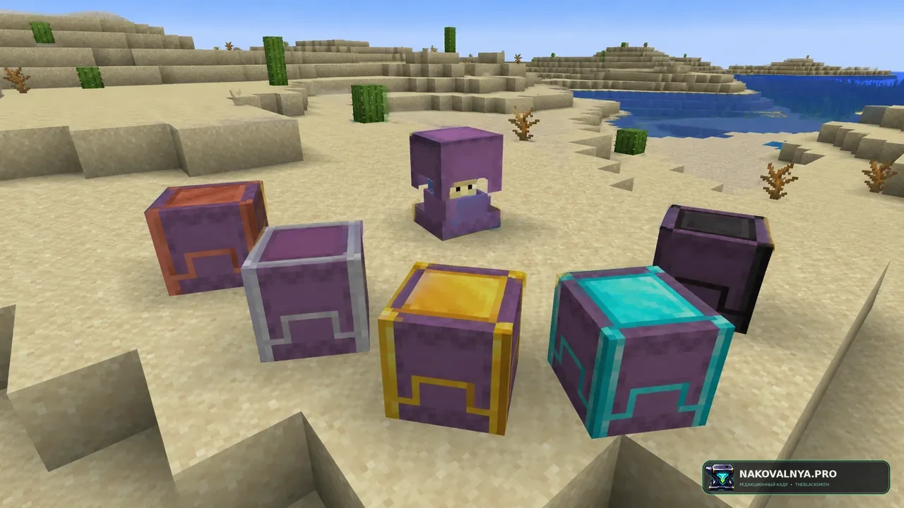 Изображение к проекту Reinforced Shulker Boxes