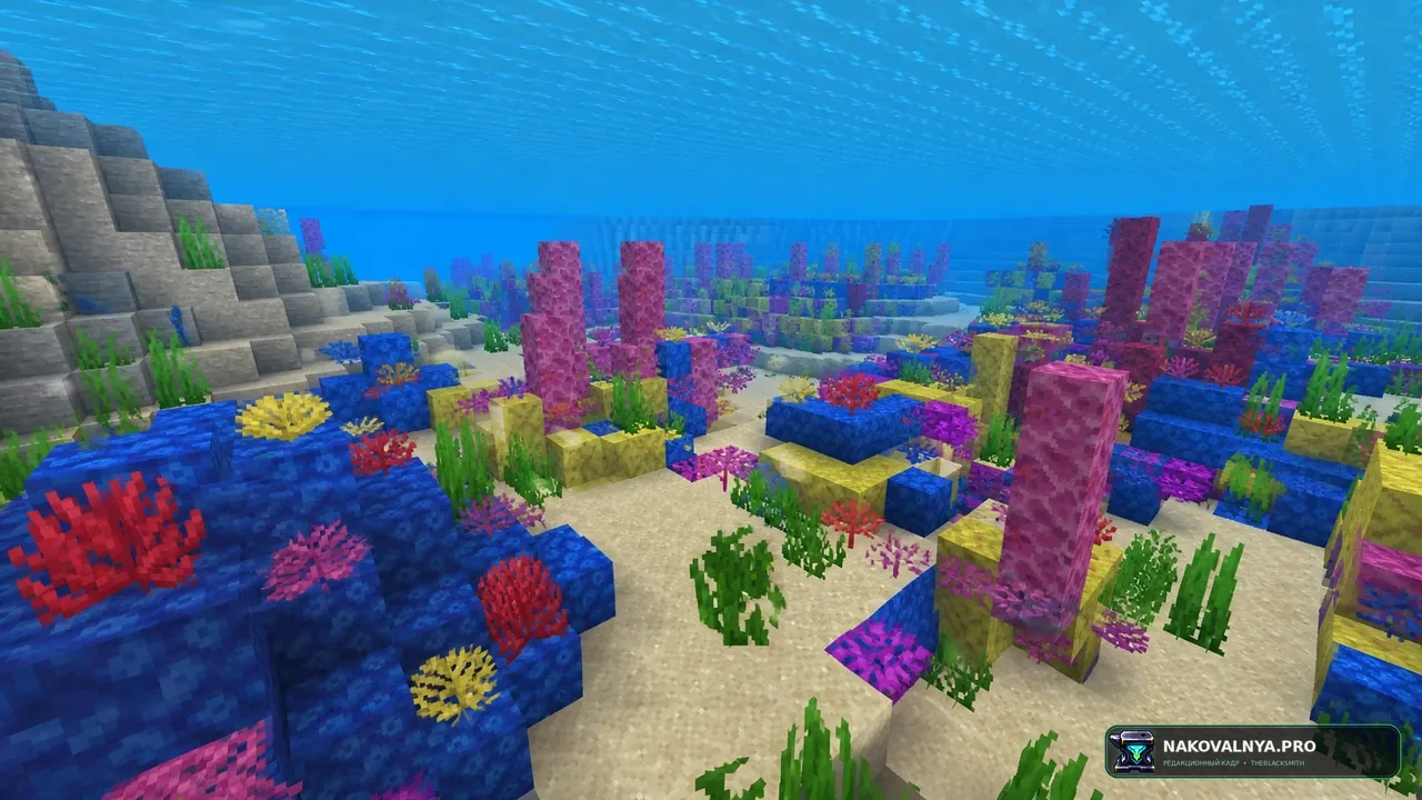 Изображение к проекту Remove Environmental Fog (Water, Lava, Nether)