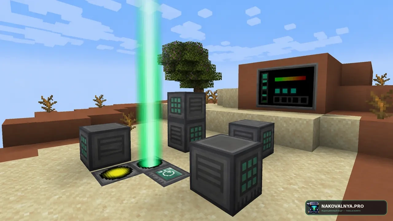 Изображение к проекту RFTools Utility