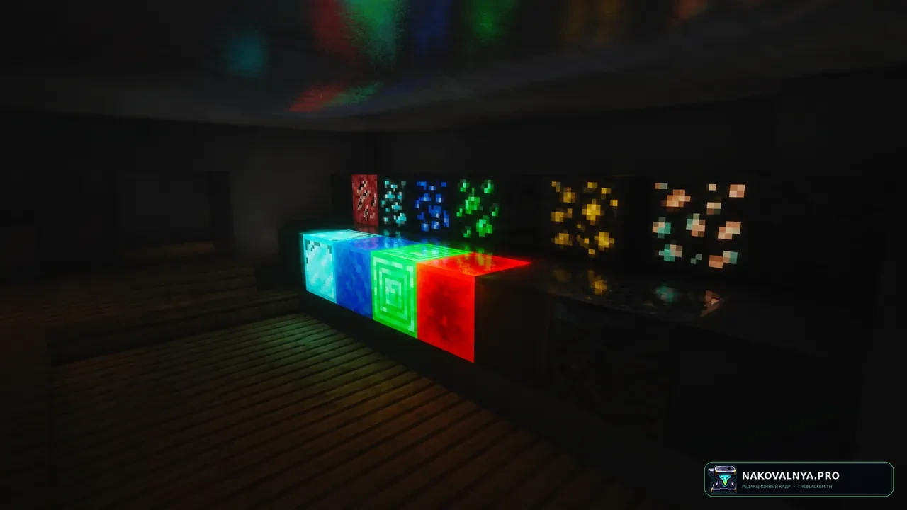 Sarp Shaders: уютную реалистичную атмосферу — редакционная иллюстрация 2 из 3
