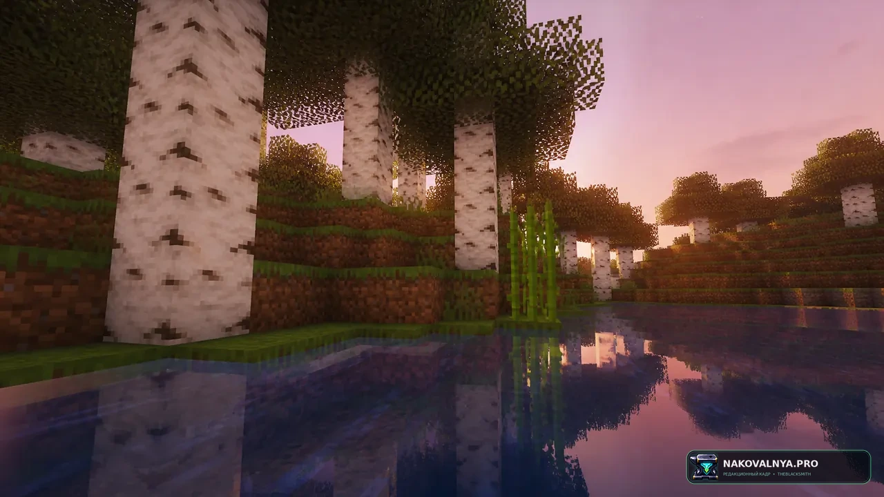 Sarp Shaders: уютную реалистичную атмосферу — редакционная иллюстрация 3 из 3