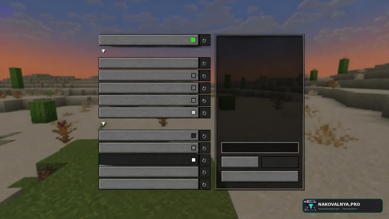 Scoreboard Overhaul: удобную настраиваемую панель счёта — редакционная иллюстрация 3 из 3