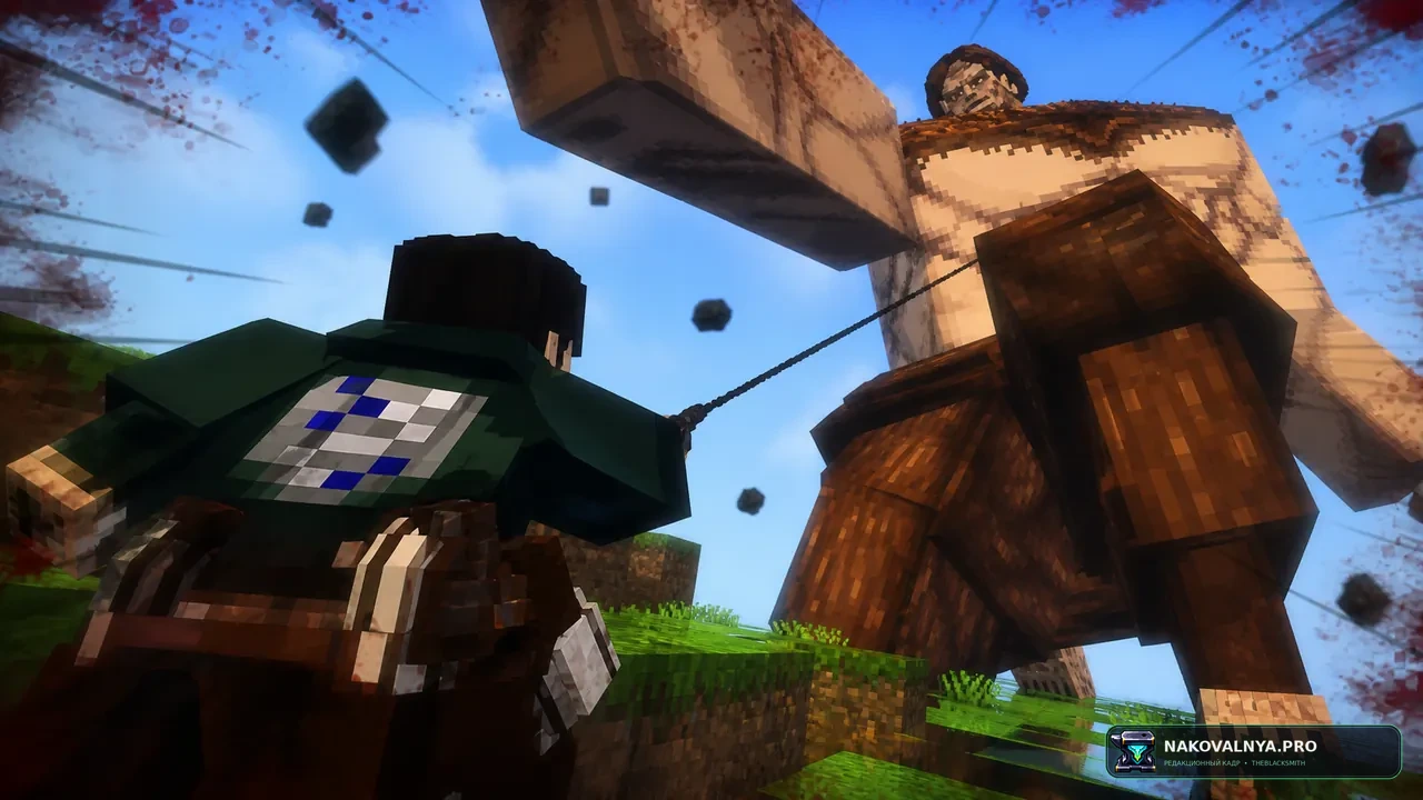 Shingeki no Craft | Attack on Titan: приключения по Атаке титанов — редакционная иллюстрация 3 из 3